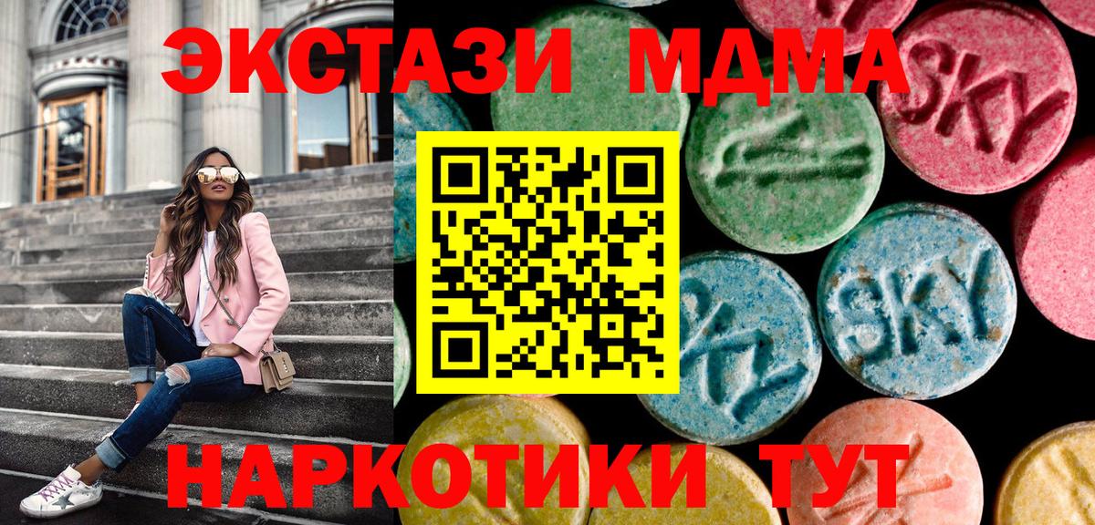 Ecstasy louis Vuitton  ссылка на мегу маркетплейс  Советская Гавань  Вход с VPN  Ecstasy 250 мг 