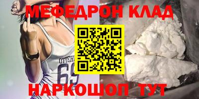 прущая мука Обнинск
