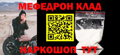 прущие крисы Обь