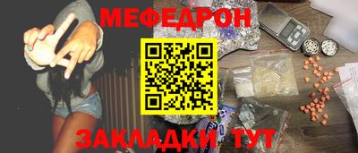 прущие крисы Обь