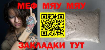 прущие крисы Обь