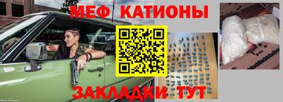 прущая мука Обнинск