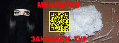 прущие крисы Обь