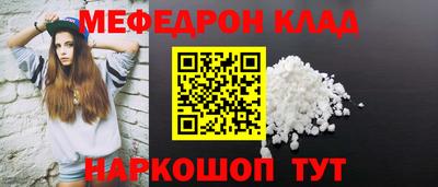прущая мука Обнинск