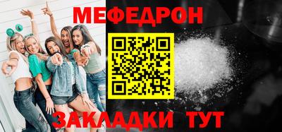 прущие крисы Обь
