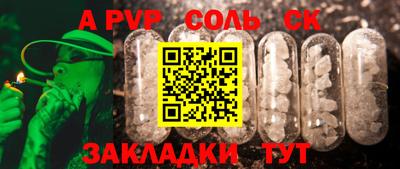 прущие крисы Обь