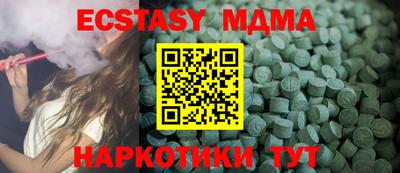 прущая мука Обнинск