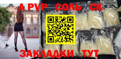 прущие крисы Обь