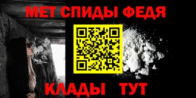 прущие крисы Обь