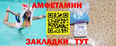 прущие крисы Обь