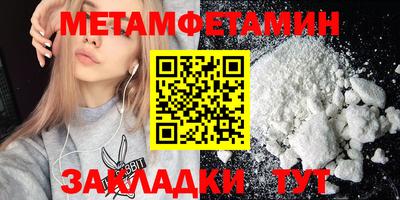 прущая мука Обнинск