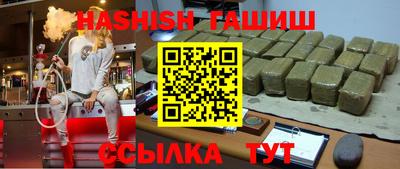 прущие крисы Обь