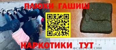 прущая мука Обнинск