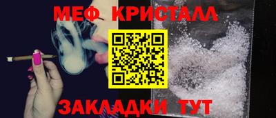 прущие крисы Обь