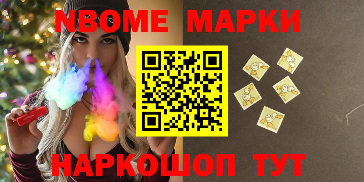 Лсд 25 экстази кислота  Вход с VPN  ЛСД экстази ecstasy  Советская Гавань 