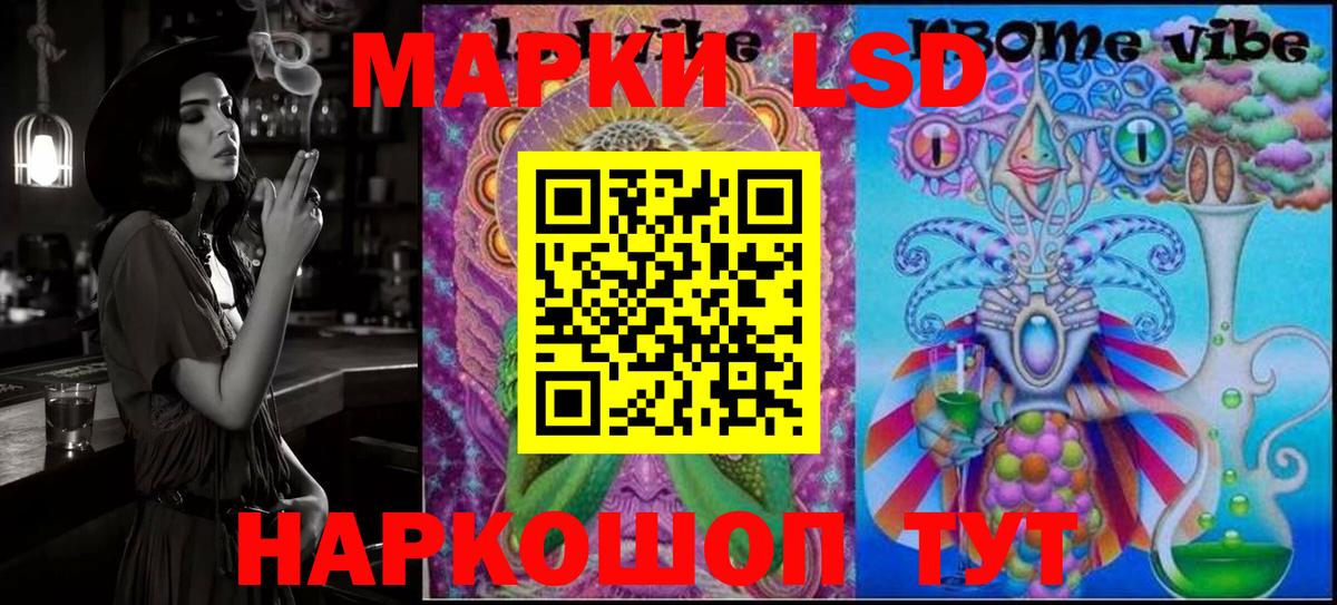 Марки NBOMe 1,8мг  Вход с VPN  Марки N-bome  Советская Гавань 