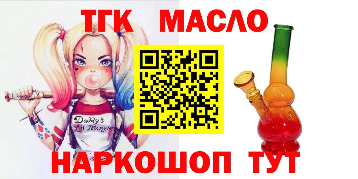 ТГК Wax Советская Гавань